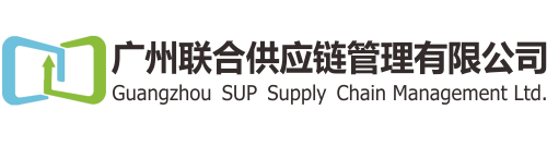 报关报检