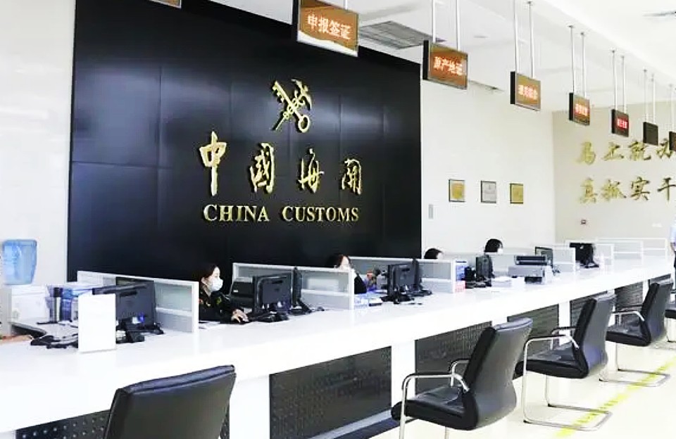 广州联合供应链管理有限公司